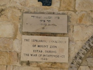 Israel Day 6 - 21